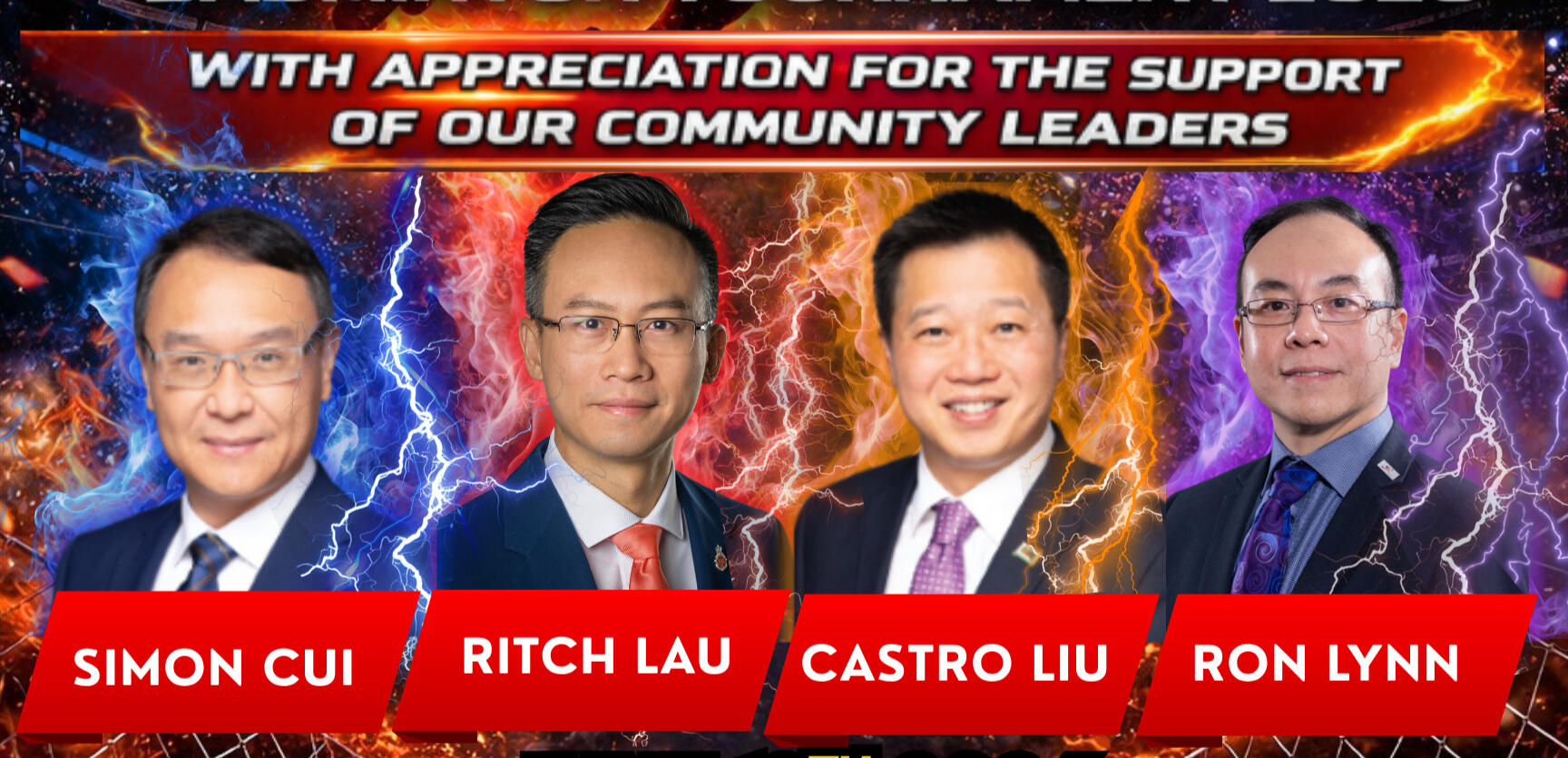With appreciation for the support of our community leaders